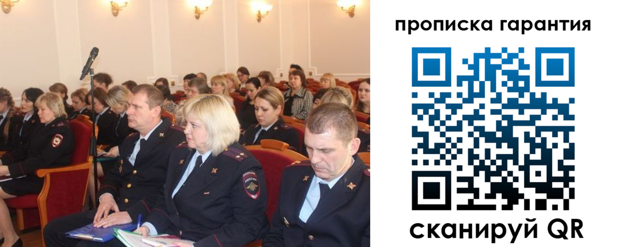 временная регистрация недорого в Судогде