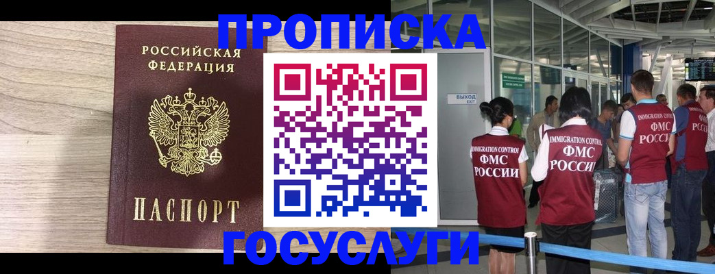 пропишу в квартире в Судогде